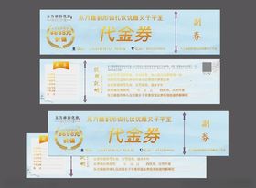 形体礼仪国学体验卡代金劵