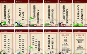 企业文化告知古典