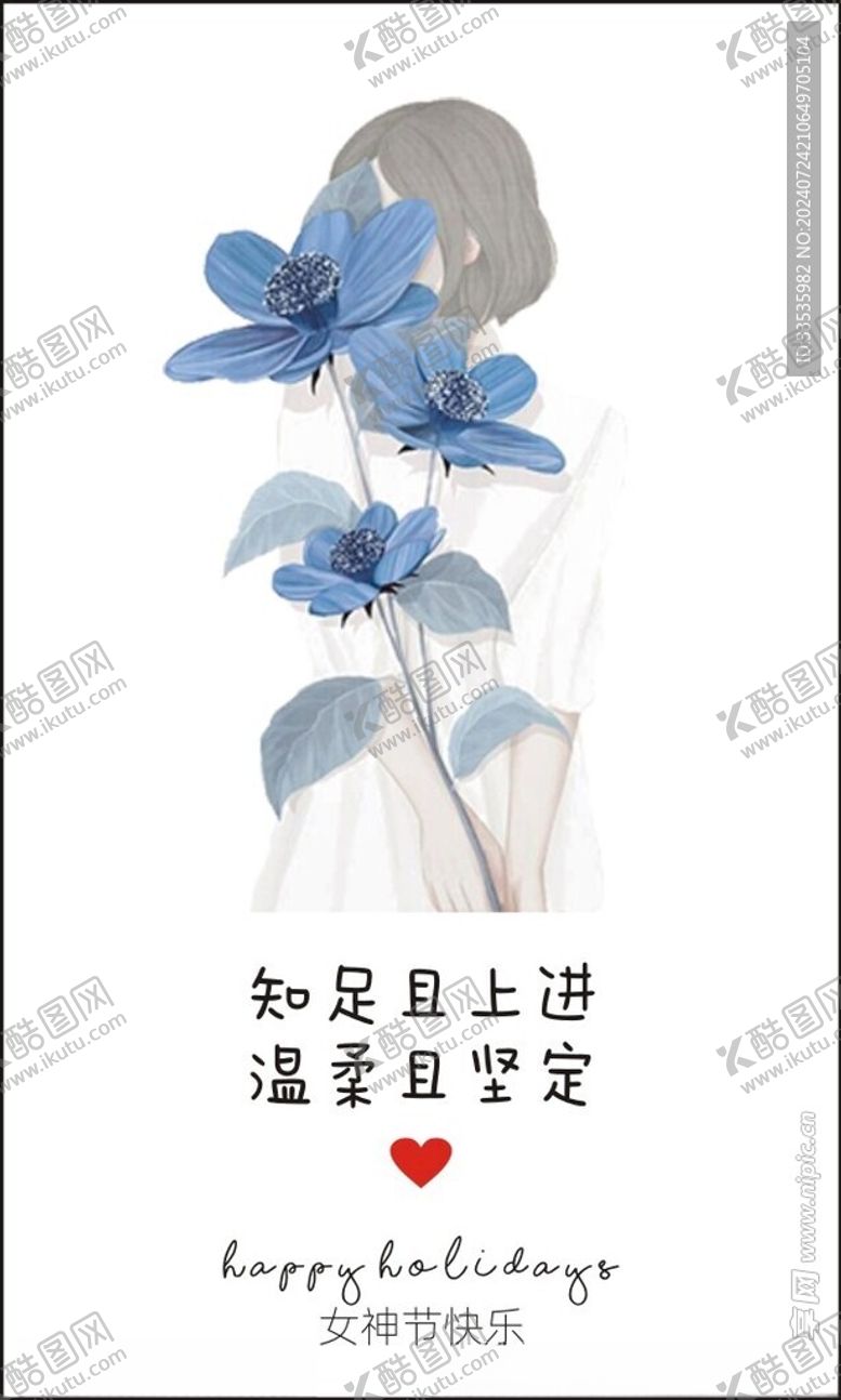 编号：52114202170047284179【酷图网】源文件下载-花店卡片