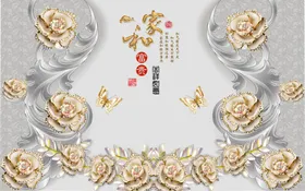 家和富贵现代简约欧式风格电视背景墙壁纸