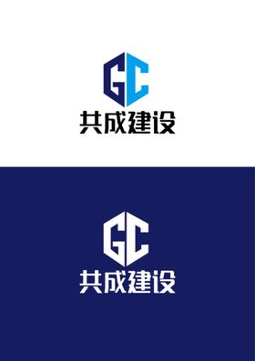建设标识设计