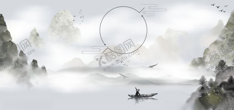 编号：88912505150345144705【酷图网】源文件下载-意境水墨山水