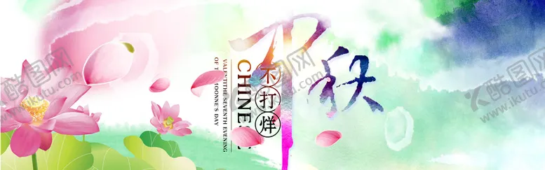 编号：38955310280003512035【酷图网】源文件下载-花好月圆