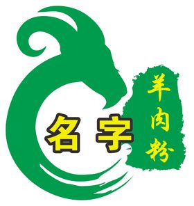 羊头羊肉粉标志