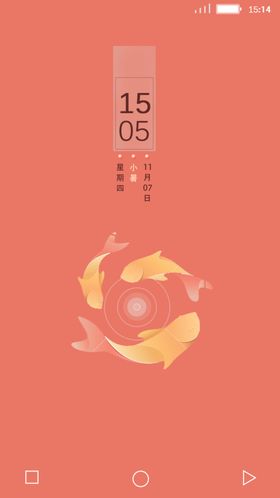 主题锁屏页