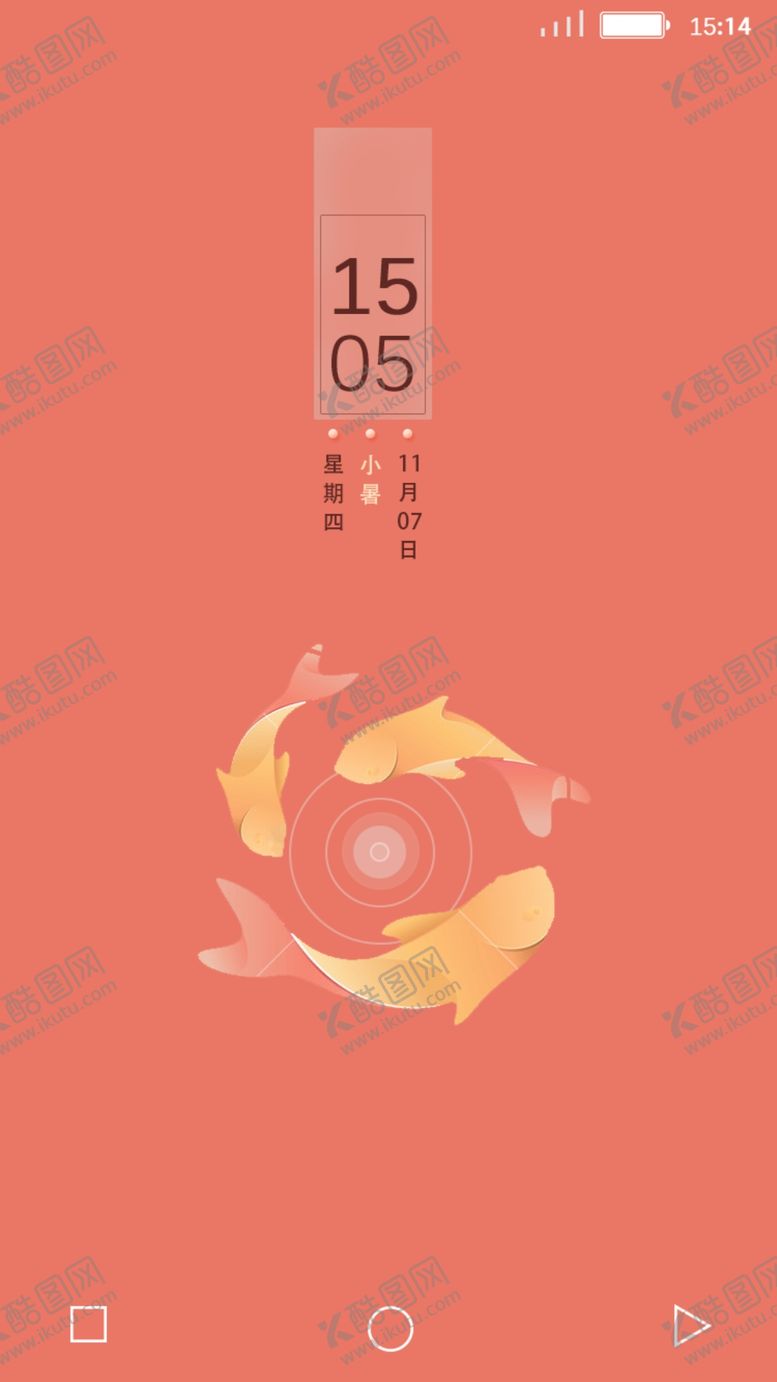 编号：31610810060215055333【酷图网】源文件下载-主题锁屏页