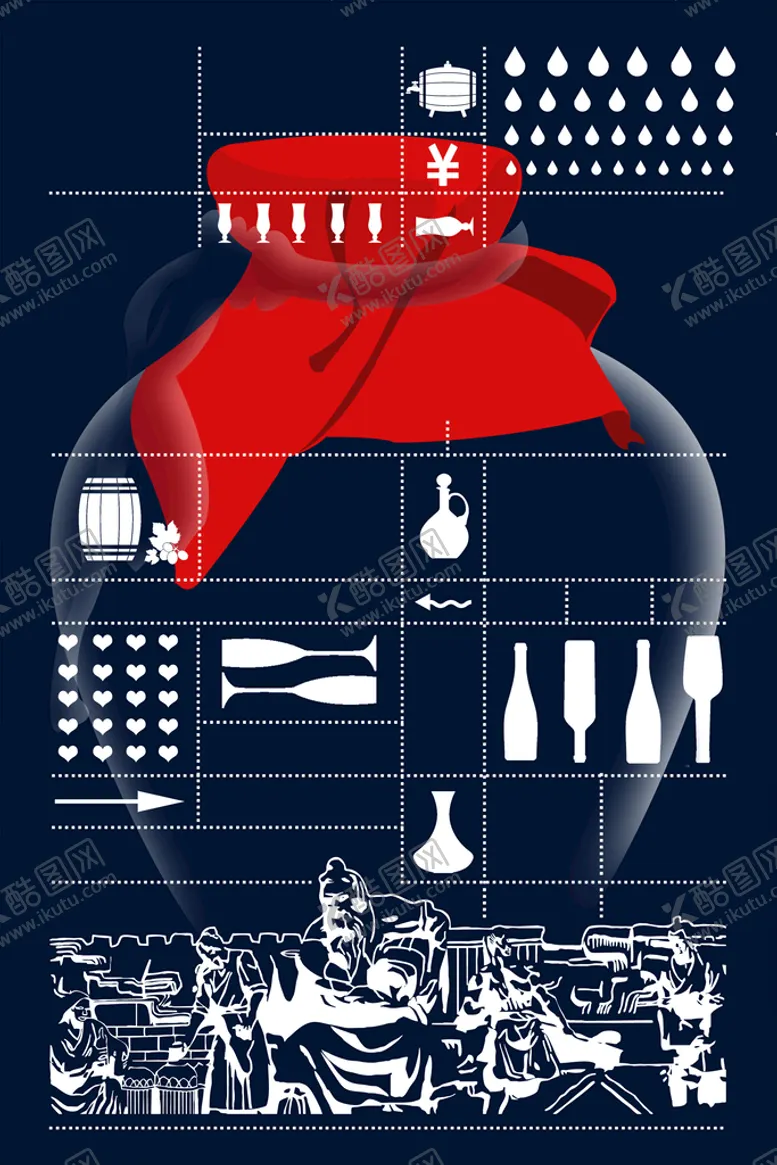 编号：51851811030925402418【酷图网】源文件下载-酒背景   