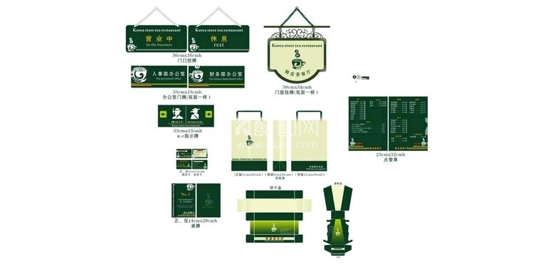 编号：52386010292139307489【酷图网】源文件下载-茶餐厅门牌指示牌挂牌菜单