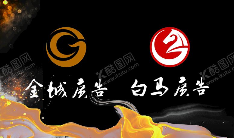 编号：26896310260148561223【酷图网】源文件下载-广告海报
