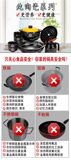 陶瓷锅