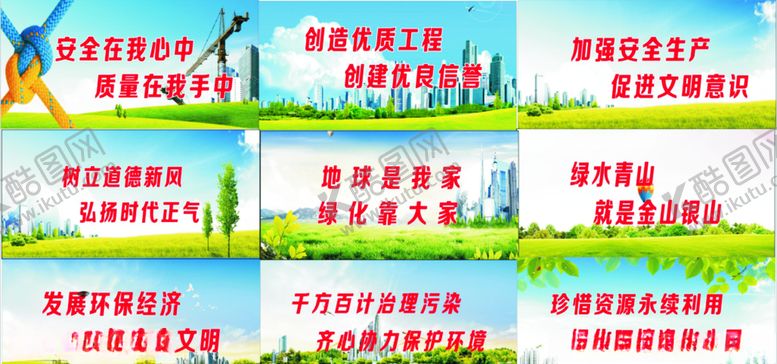 编号：53475807141814062755【酷图网】源文件下载-yuluyao可乐