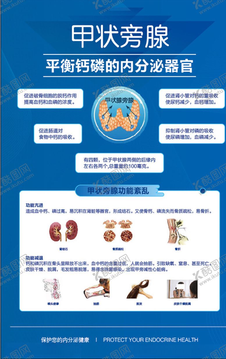 编号：38664507050118104097【酷图网】源文件下载-美容院