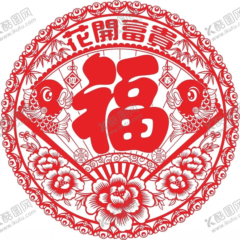 编号：38157002231009011211【酷图网】源文件下载-窗花剪纸传统窗花