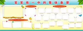 学校展板园文化墙照片框小生海报相框