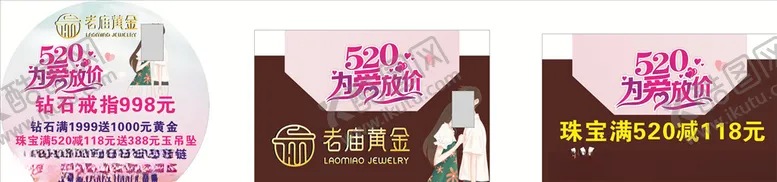 编号：65591306271929198414【酷图网】源文件下载-黄金520