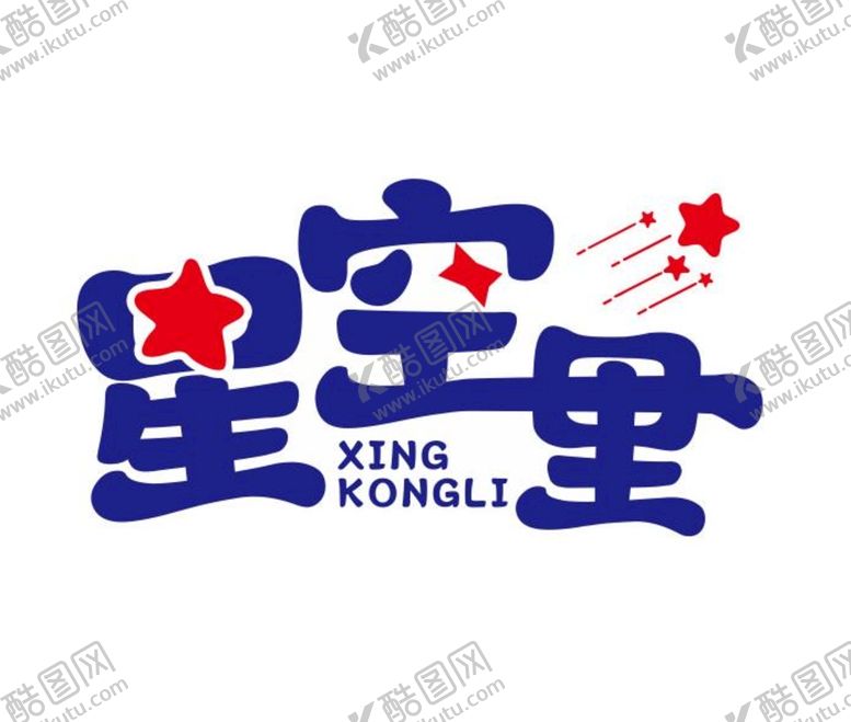 编号：88986610271031136453【酷图网】源文件下载-星空里
