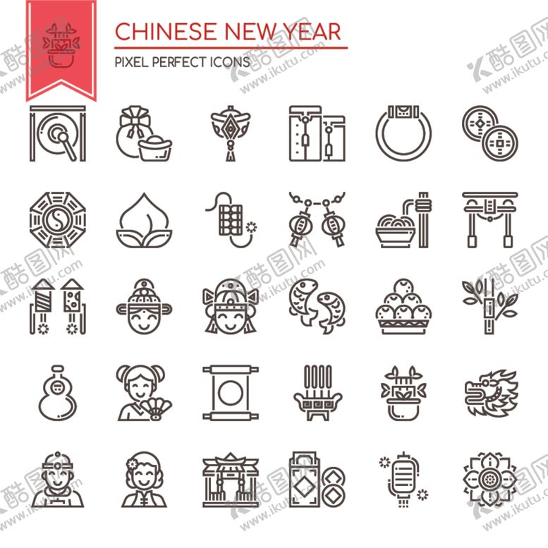 编号：31416805142228383360【酷图网】源文件下载-图标