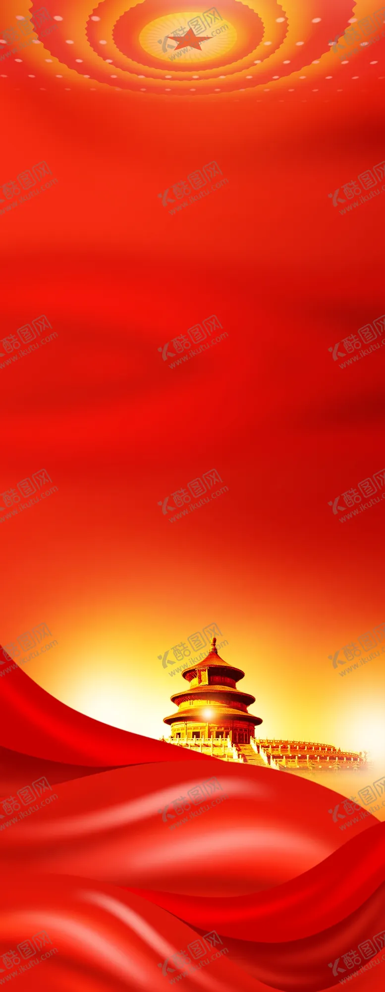 编号：95112301130646462470【酷图网】源文件下载-党建背景