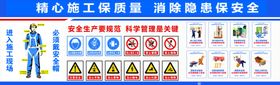 港口施工安全标识展示