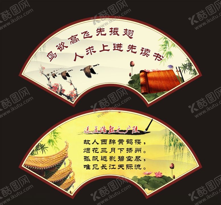 编号：96783405172306431726【酷图网】源文件下载-学校文化