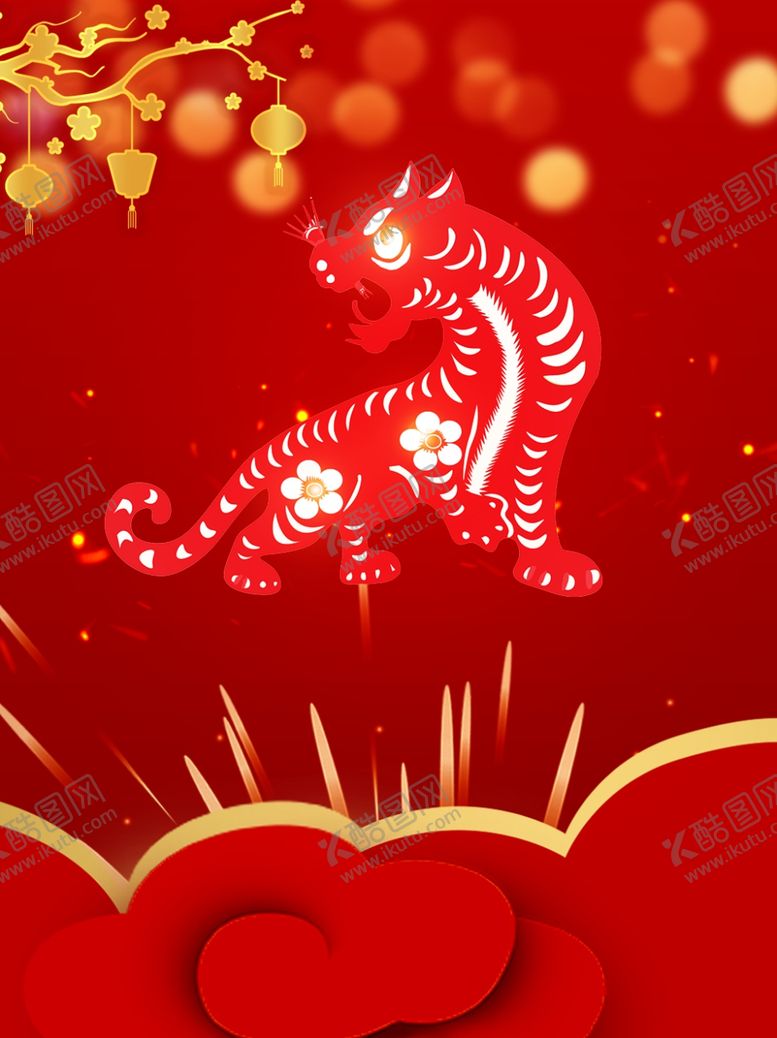 编号：46411112102356265594【酷图网】源文件下载-虎年红色背景海报