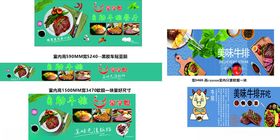 豪享悦自助牛排披萨