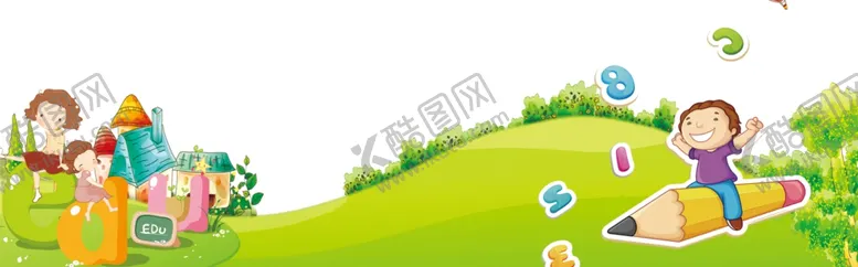 编号：55347402091654212940【酷图网】源文件下载-春游banner