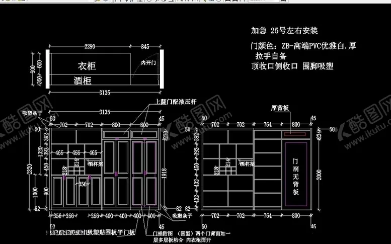 编号：13160710181612364782【酷图网】源文件下载-全屋定制隐形门设计方案