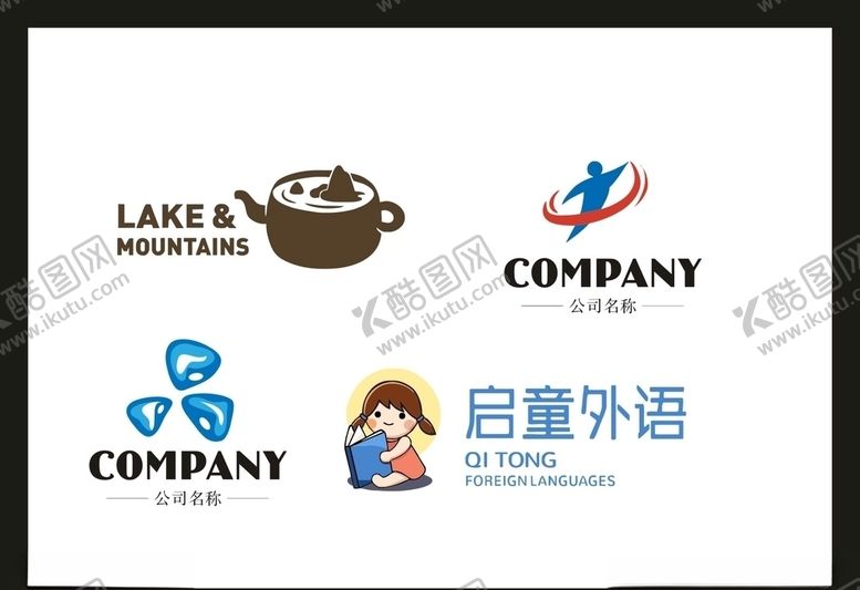 编号：96601109200651029683【酷图网】源文件下载-LOGO设计