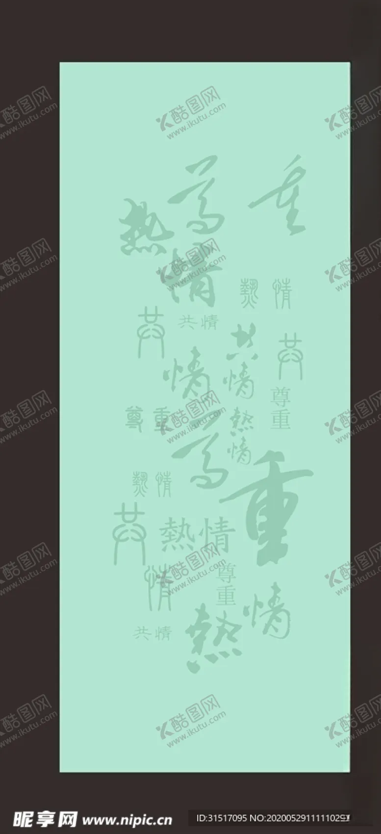 编号：32558306151511047726【酷图网】源文件下载-温情窗帘暗纹