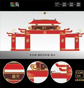 活动布置牌坊美陈入口造型