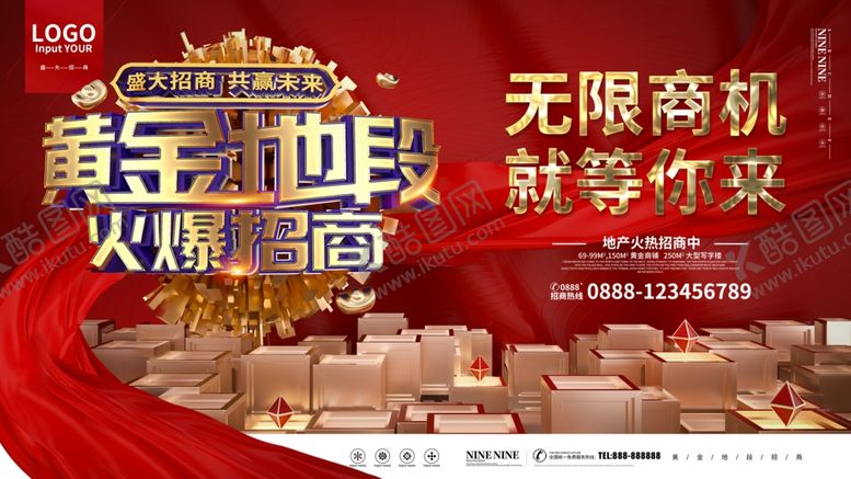 编号：72476110211246124327【酷图网】源文件下载-房产