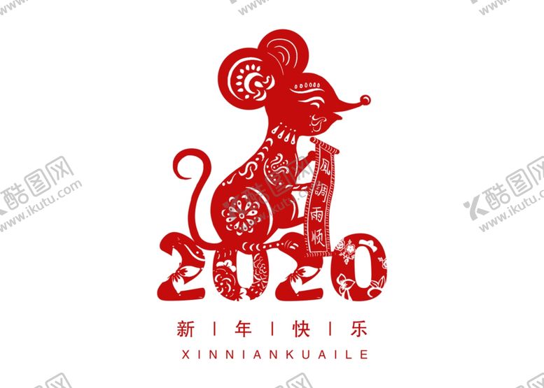 编号：35108809261956542029【酷图网】源文件下载-鼠年剪纸