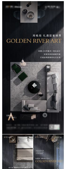 质感价值系列稿