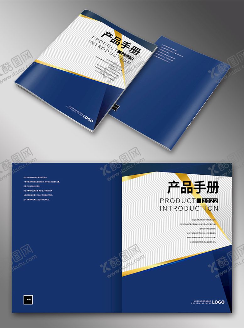 编号：74784110211833122860【酷图网】源文件下载-画册封面