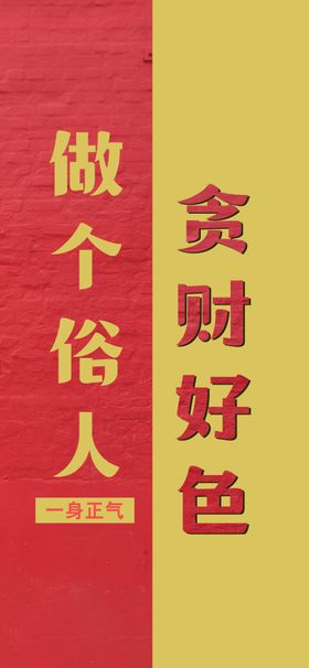 文字手机壁纸
