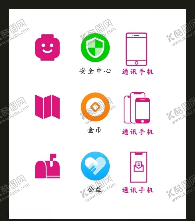 编号：24797909232041323377【酷图网】源文件下载-LOGO标识VI