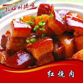 编号：50916409230803448905【酷图网】源文件下载-手绘中餐美食