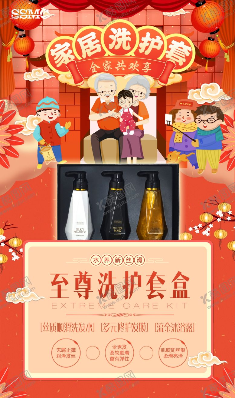编号：41174704280040503855【酷图网】源文件下载-新年套餐
