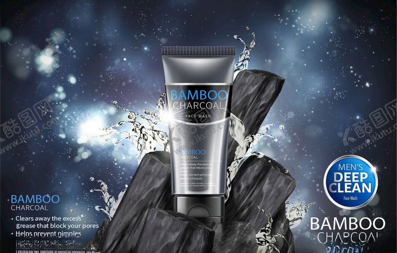 编号：46299509210021027183【酷图网】源文件下载-男士洁面乳