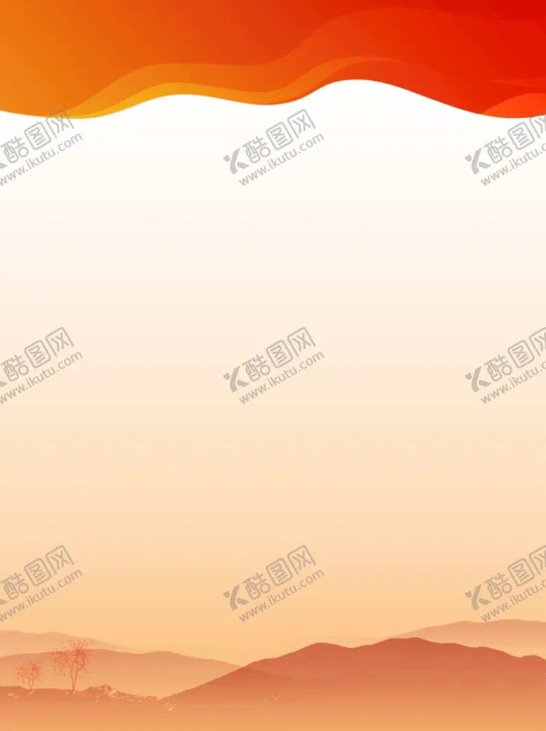 编号：84235709132037102840【酷图网】源文件下载-橙色山水背景