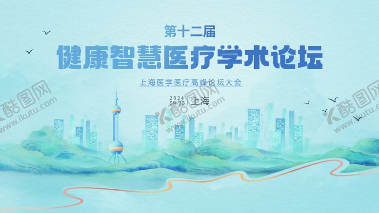 编号：15002502042206438872【酷图网】源文件下载-医院展板