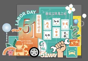 秋季汽车展厅美陈布置