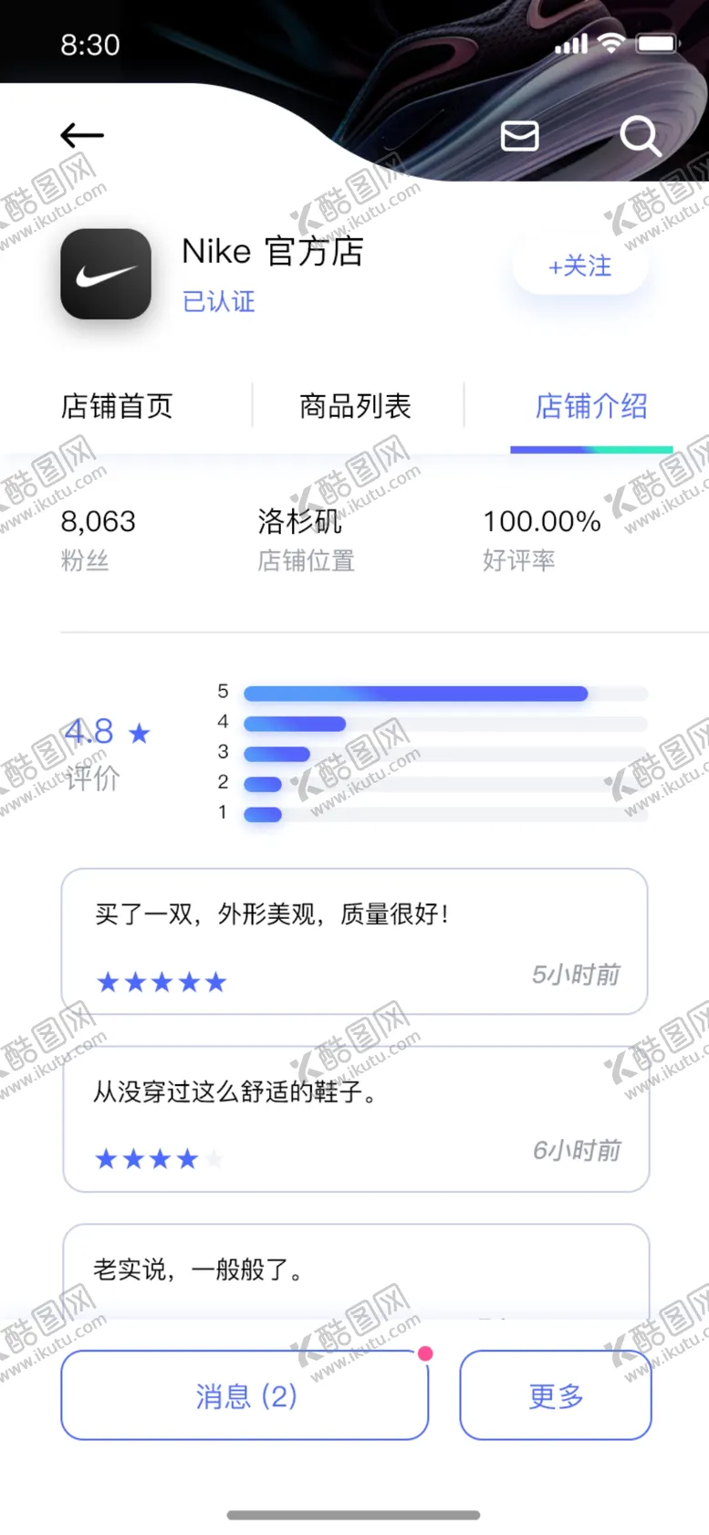 编号：66672211221152145464【酷图网】源文件下载-手机UI设计