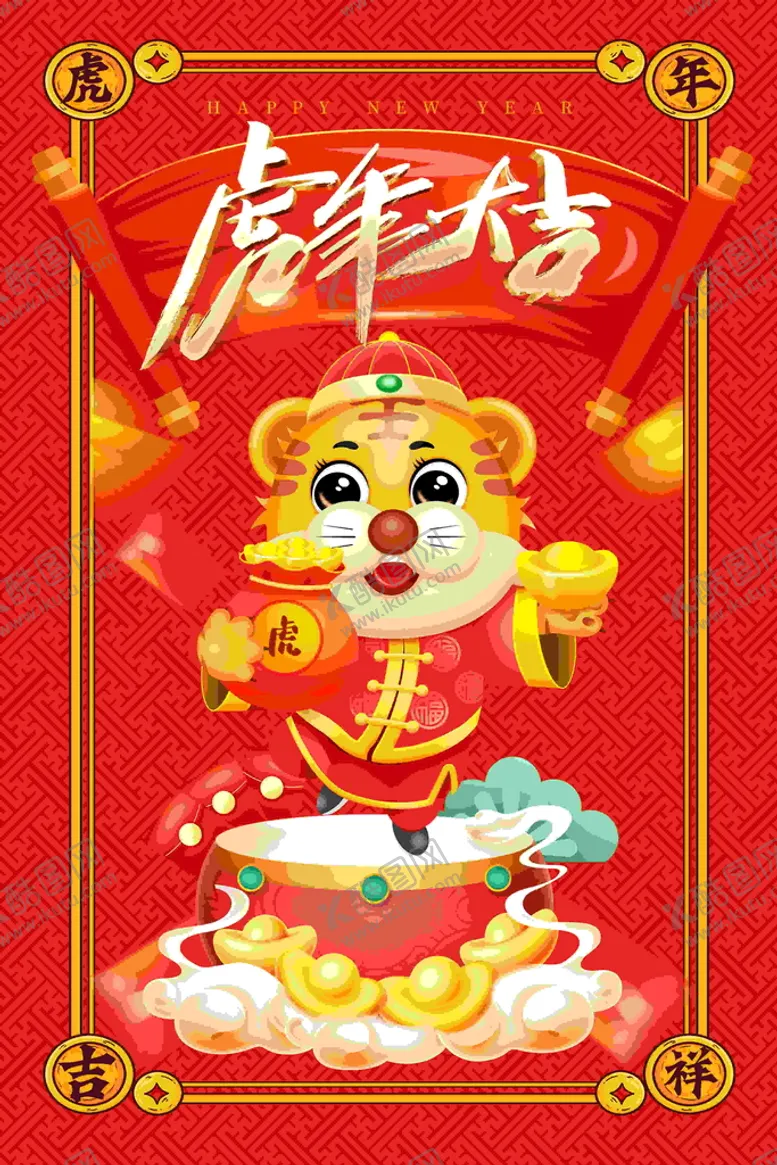 编号：52764309231114151632【酷图网】源文件下载-2022春节