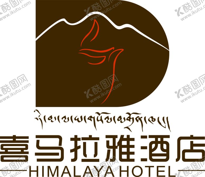 编号：36934211261456096075【酷图网】源文件下载-喜马拉雅酒店