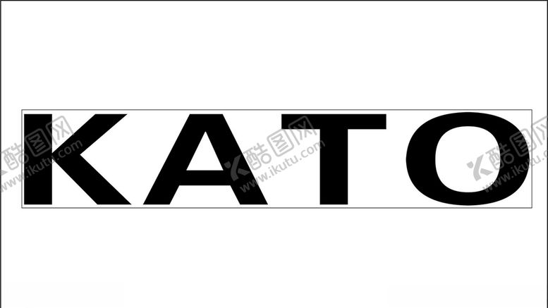 编号：84639509300332245826【酷图网】源文件下载-加藤LOGO