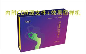 减肥