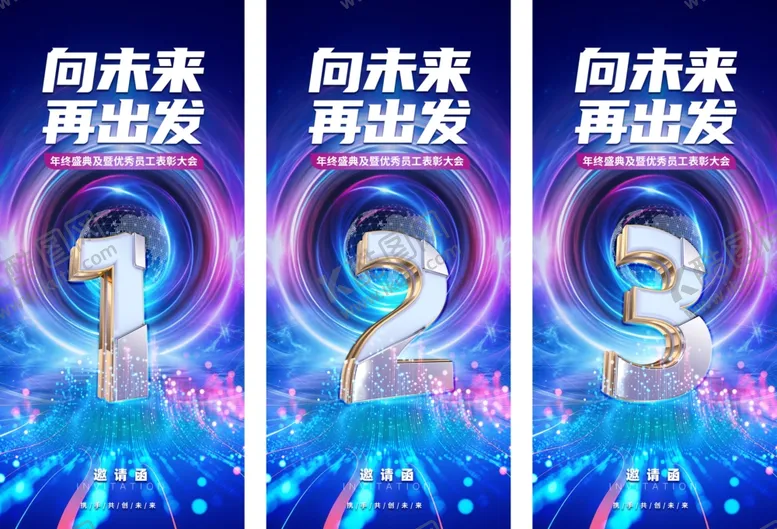编号：77744812101815559161【酷图网】源文件下载-倒计时海报