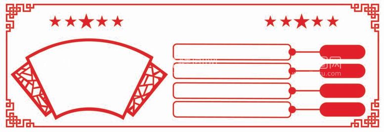 编号：63349311292152436414【酷图网】源文件下载-党建文化墙